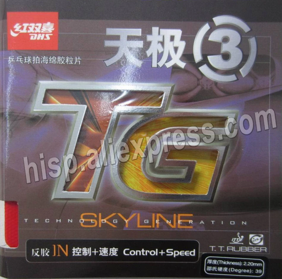 Оригинален DHS Skyline в tg3 (Skyline-в tg3) Вставляемая в пипса гуми за тенис на маса с гъба Изображение 2